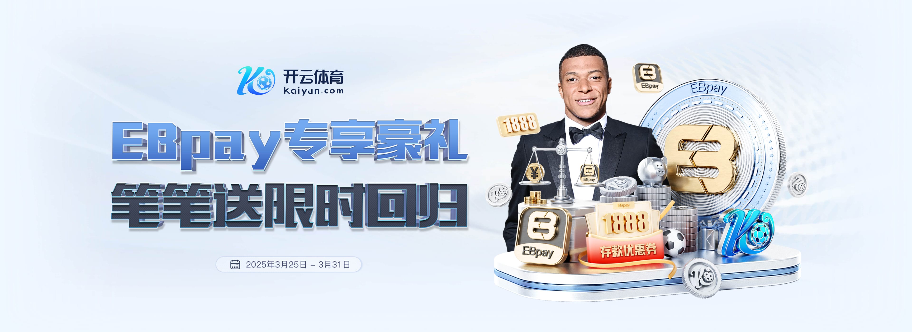 队报：马尔基尼奥斯在巴黎出场顺位或降低，但依旧是球队重要角色